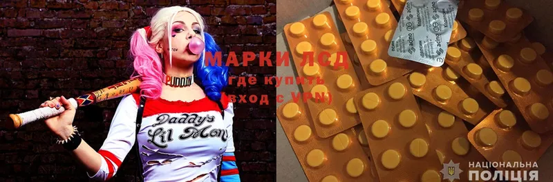 Лсд 25 экстази ecstasy  даркнет сайт  Чебоксары 